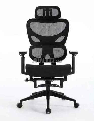 Chaise de bureau - 2