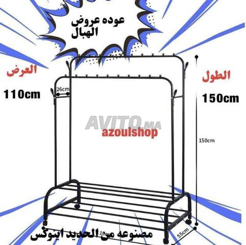Porte-vêtements de haute qualité et durable - 2