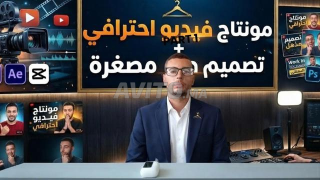 مونتاج فيديو احترافي وتصميم صور