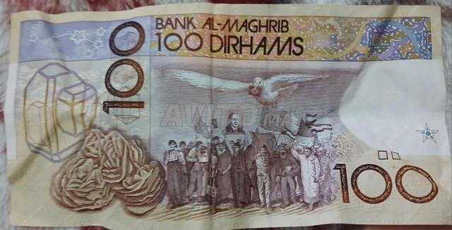 100 درهم جدًا جيدة - 2