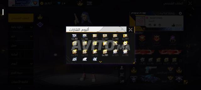 Compte Free Fire à vendre ou à échanger - 2