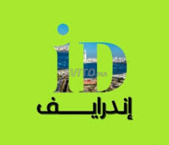 Boulemane, Oujda, Errachidia - 2