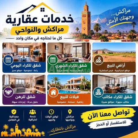 Appartements à vendre Targa Azzouzia Najd El Mahamid - 2