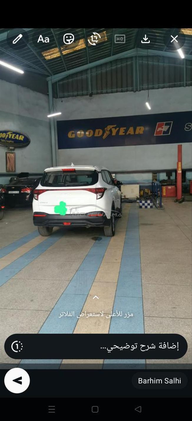 Kia Cadenza 2023