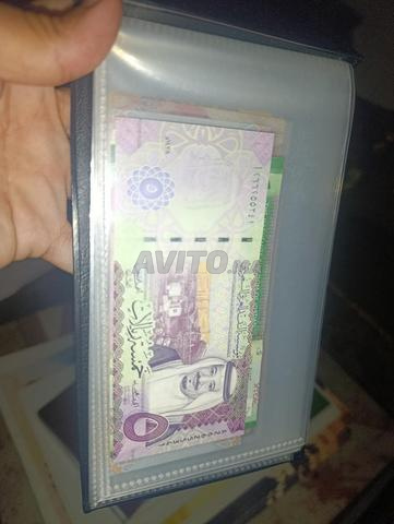 Monnaies de pays islamiques et album de billets - 2