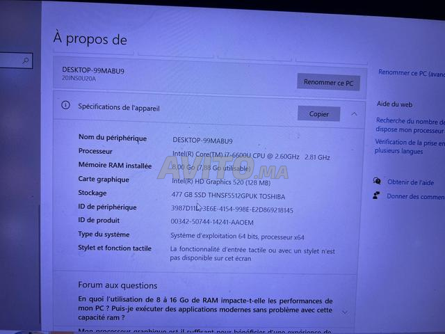 لينوفو ثينك باد I7 الجيل السادس - 2