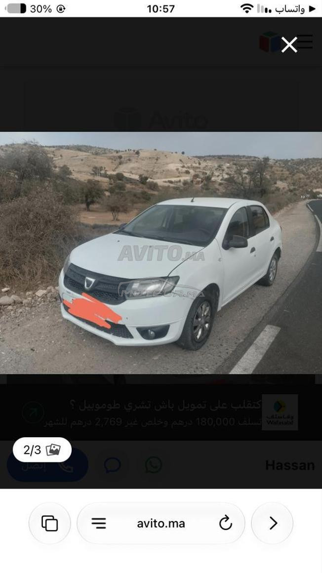 Dacia Logan 2016