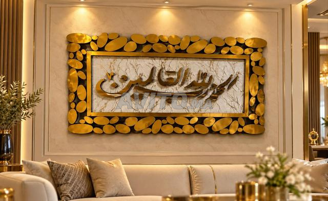 غيّر ديكور منزلك بلمسة ملكية - 2
