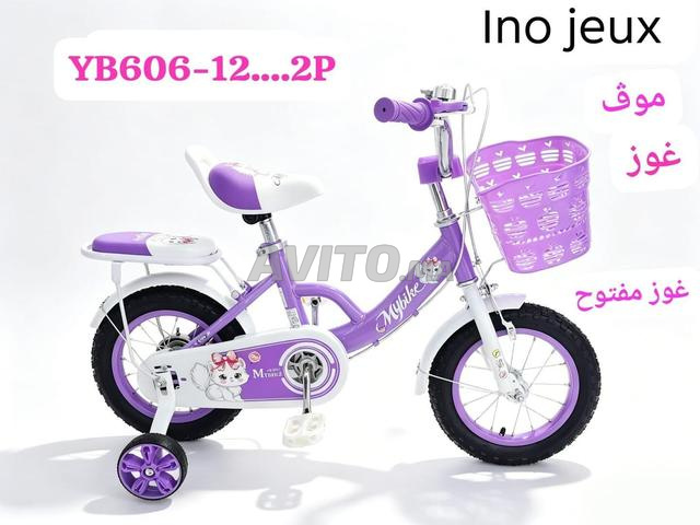 Vélo - 2