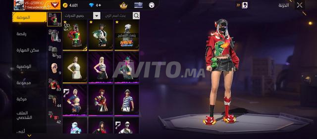 Compte à vendre ou à échanger - 2
