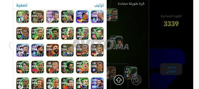 Compte PES Mobile à vendre à prix raisonnable Konami konami - 2