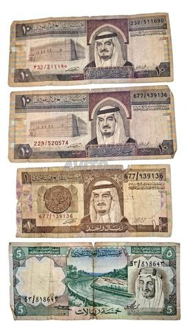 Billet d'argent KSA - 2