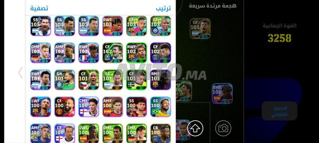 Compte efootball rating 3258 - 2