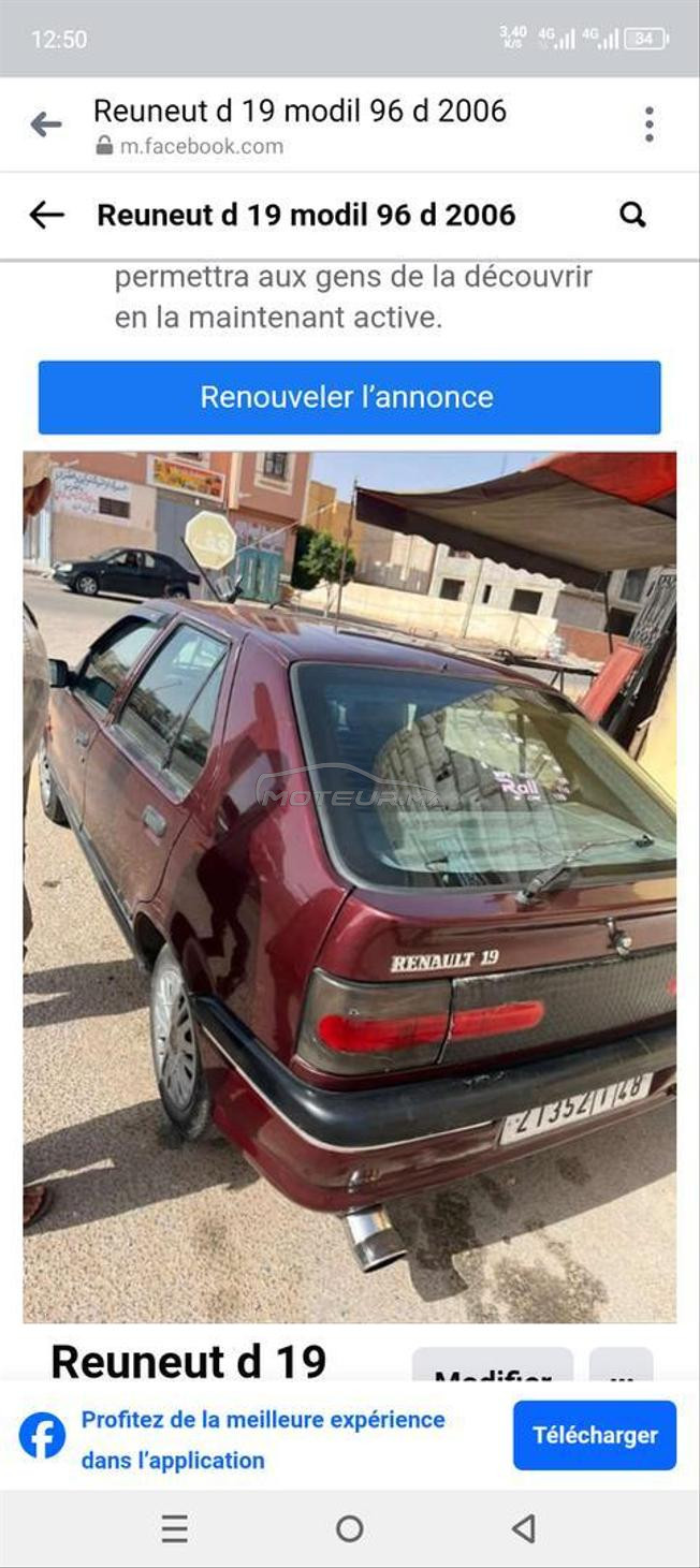 سيارة للبيع