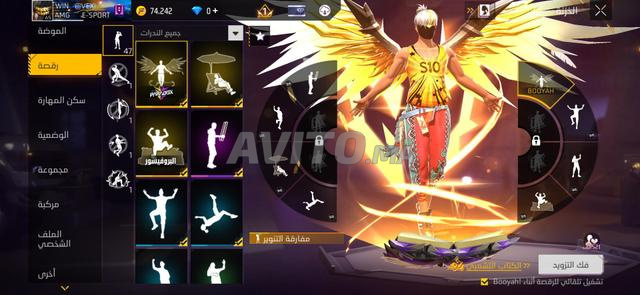 Compte Free Fire - 2