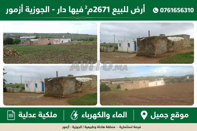 ELHAWOZIYA - 2