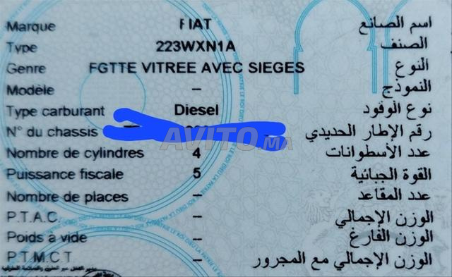 Fiat Doblo Casablanca - 2