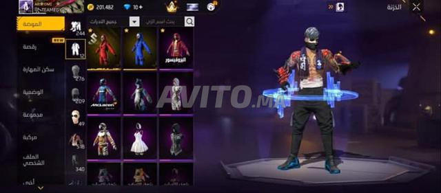 Compte à vendre - 2