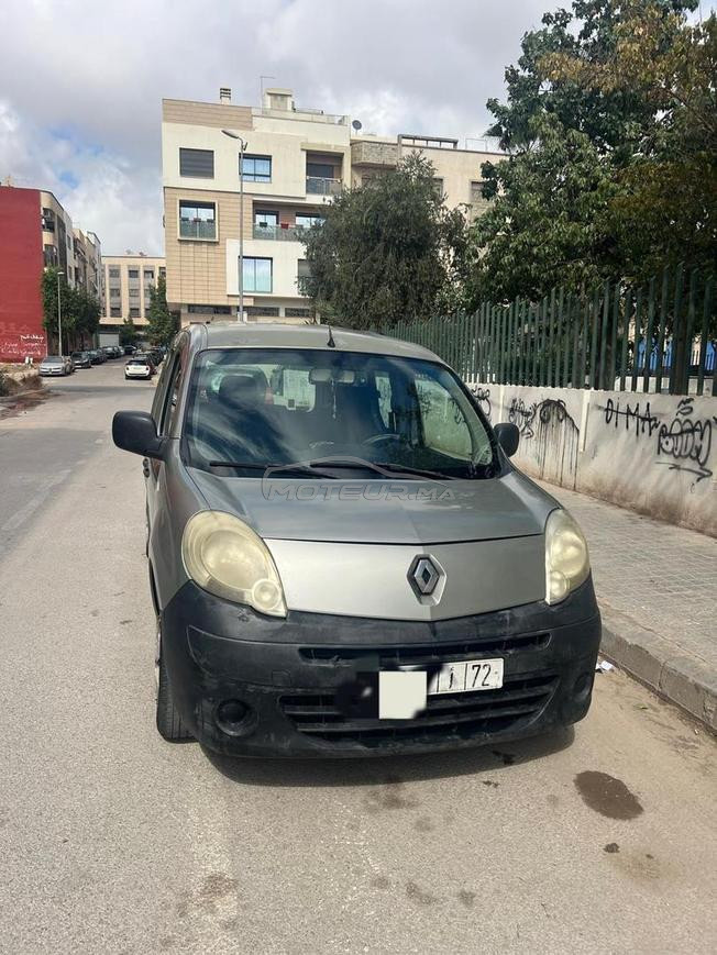 الدار البيضاء