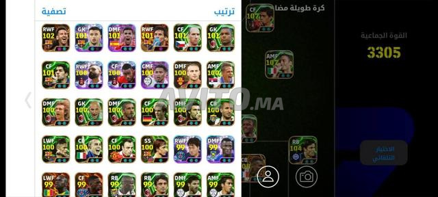 Compte PES connexion pure - 2