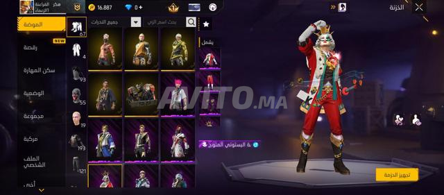 😍Compte Free Fire - 2