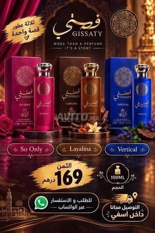 Pack de parfums "Qissati" pour femmes