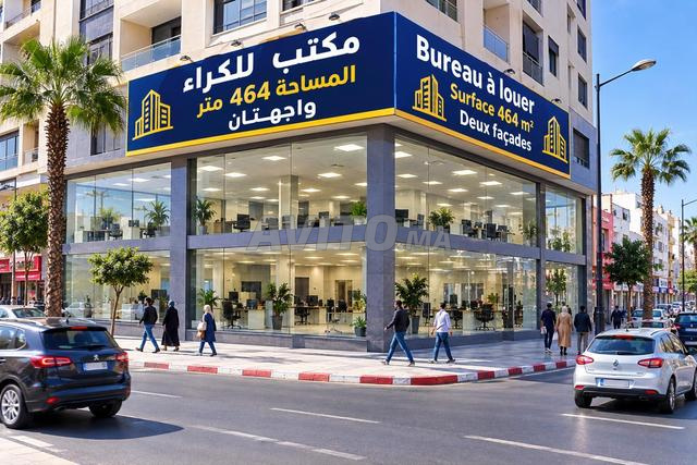Aït Melloul: Location Bureau 116 m² à Aït Melloul