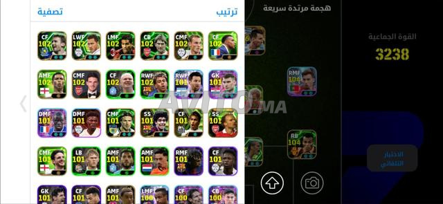 Compte PES à vendre prix raisonnable - 2