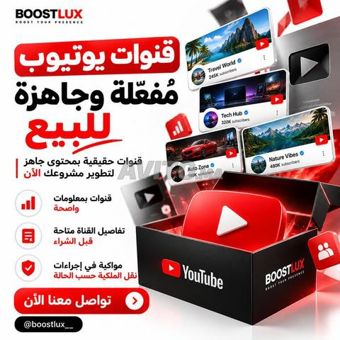 Chaînes YouTube pour contenu varié