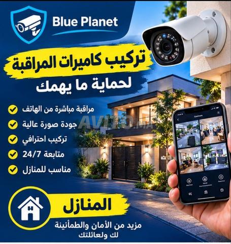 Installation de caméras - تركيب كاميرات المراقبة - 2