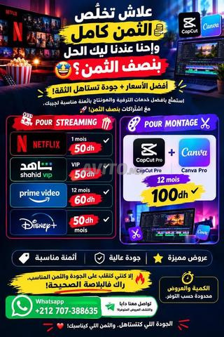 خدمة بث