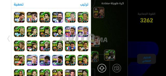 Compte PES Compte PES - 2