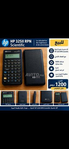 آلة حاسبة علمية HP 32SII RPN - 2