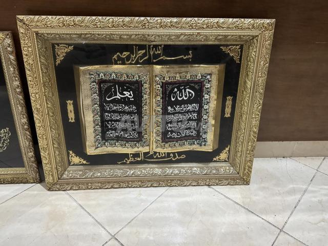 سرير بثلاث لوحات قرآنية - 2