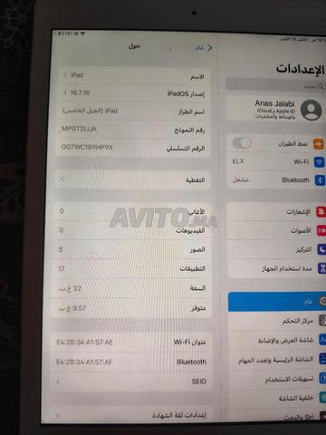 iPad 5ème génération - 2