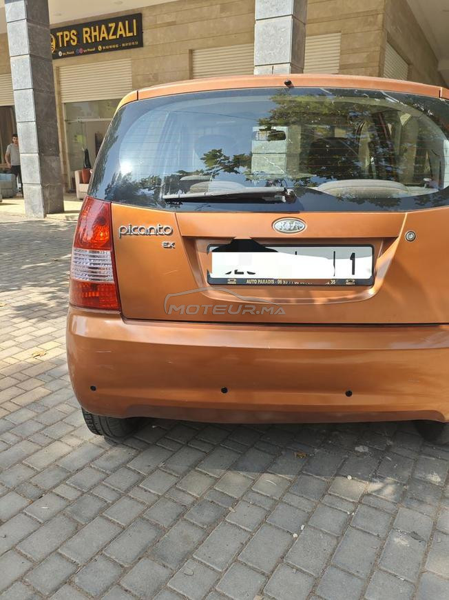 a vendre ma voiture 