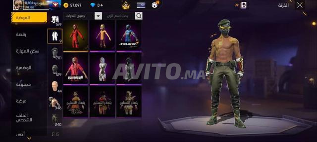 Compte de jeu vidéo premium à vendre ou à échanger - 2