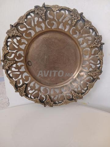 Plat décoratif en cuivre gravé et orné 25cm