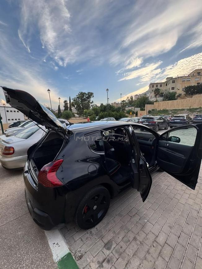 مرحبا بكم في مدينة فاس مهتم فقط