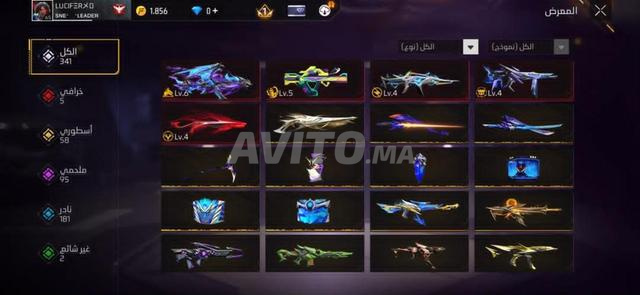 Compte Prime 6 à vendre - 2