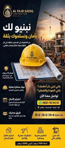 Tous travaux de construction