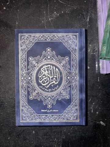 8 Corans en velours, édition "Rewayat Warsh", prix spécial - 2