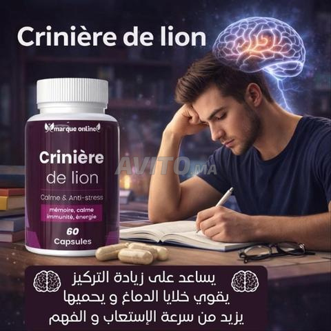 Compléments alimentaires