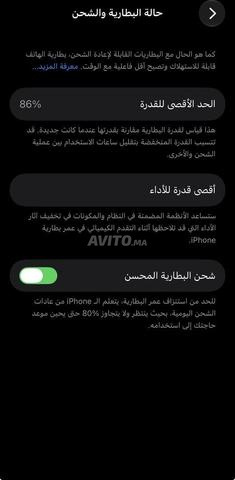 iPhone 12 - Écrans de téléphone - Changé - 2