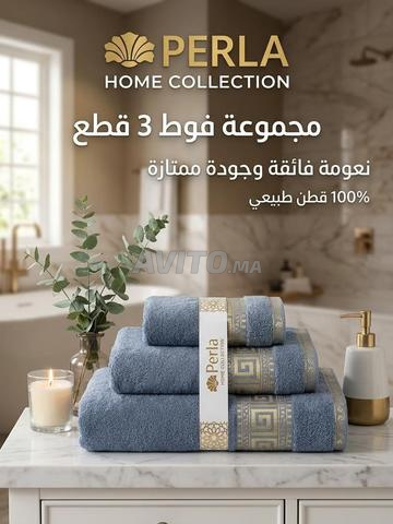 3 serviettes de bain en coton - 2