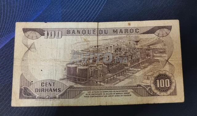 100 درهم من عام 1970 - 2