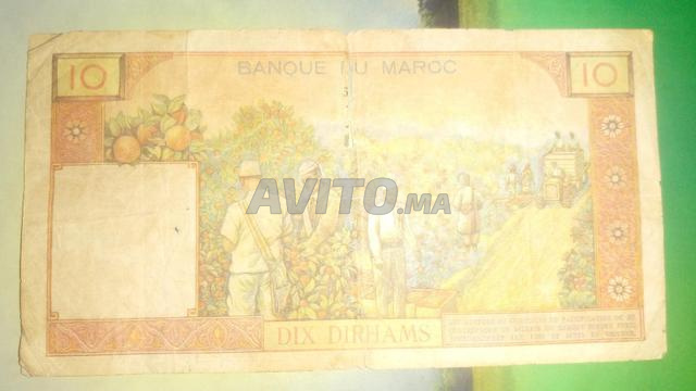 Billets rares de 10 dirhams de Mohammed V, édition 1968 - 2