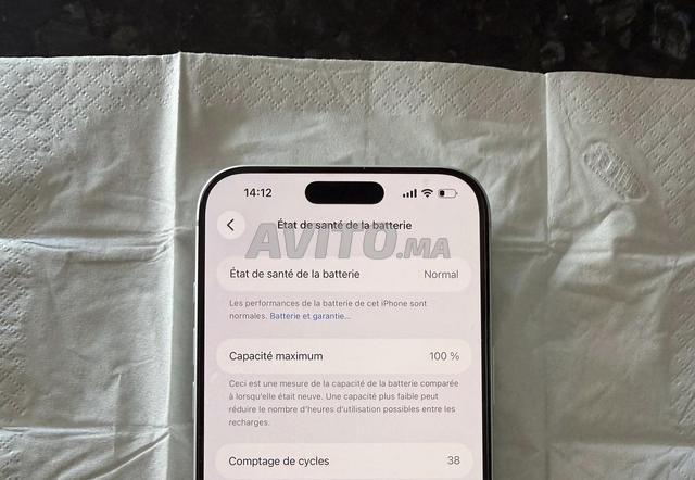 iPhone 17 Pro Max - 2