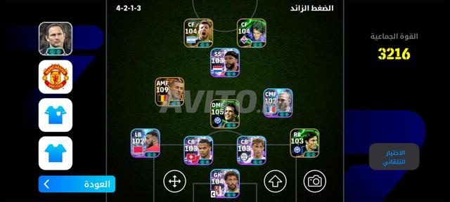 Excellent compte PES à vendre - 2