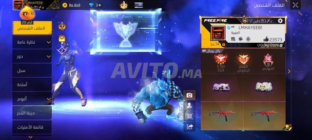 Compte Free Fire 7ème ciel